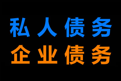 境内企业向境外个人借款的法律合规性